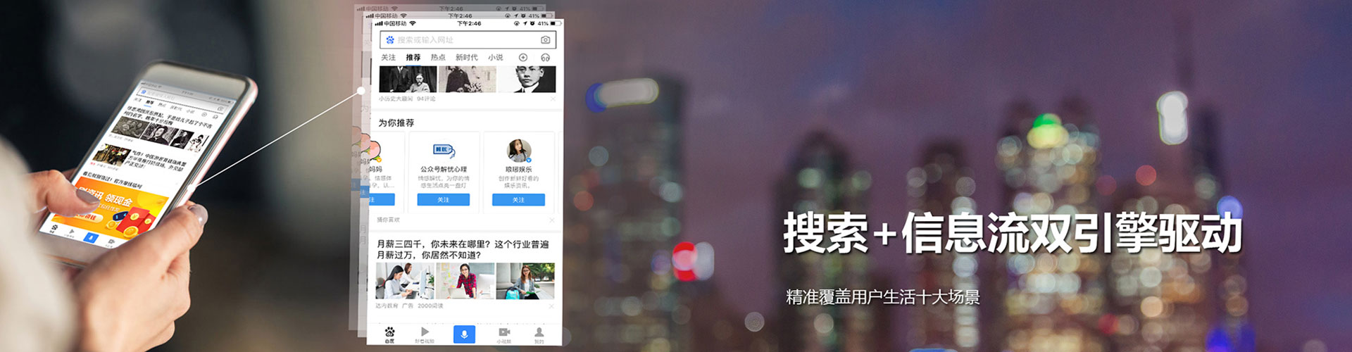 梅河口百度运营推广
